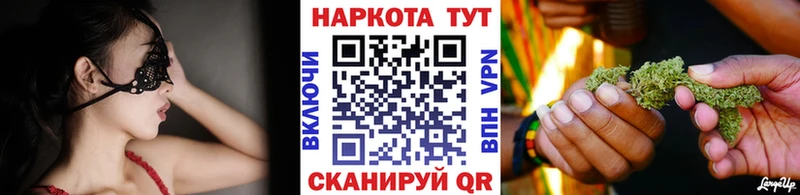 Наркотические вещества Красноармейск COCAIN СОЛЬ МЕФ Гашиш Конопля