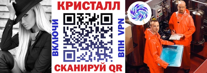 АМФ 97% купить закладку Красноармейск