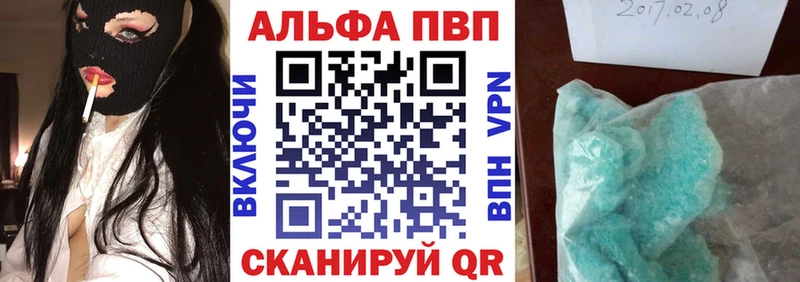 A PVP мука  Красноармейск 