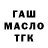 ТГК Wax Blak Trade