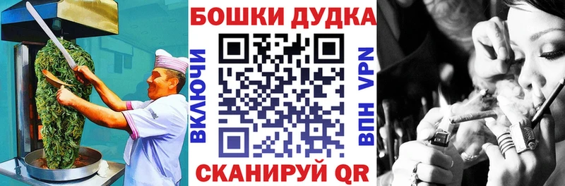 Canna-Cookies конопля где можно купить наркотик Красноармейск