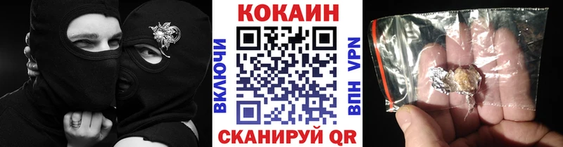 ОМГ ОМГ маркетплейс  купить наркоту  Красноармейск  darknet официальный сайт  КОКАИН Перу 