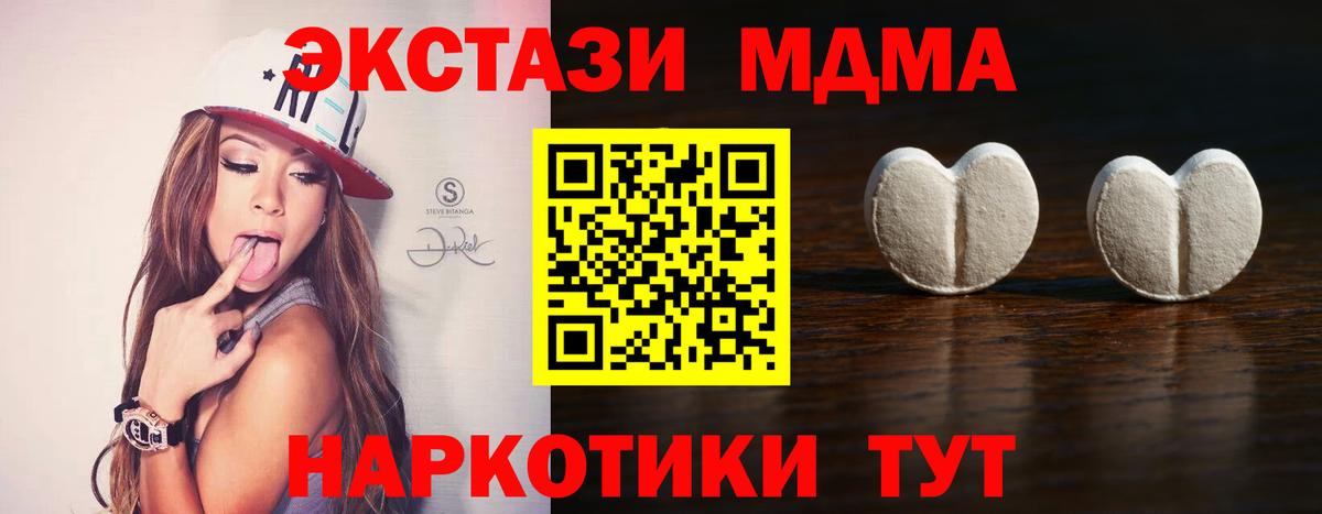 Красноармейск  ЭКСТАЗИ Дубай  маркетплейс официальный сайт  Вход с VPN 