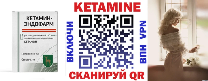 hydra tor  Красноармейск  КЕТАМИН VHQ  продажа наркотиков 