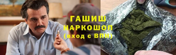 меф VHQ Болохово