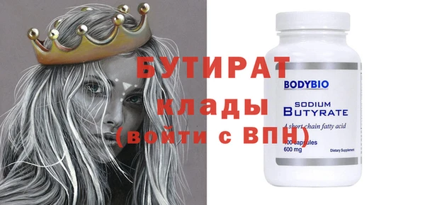эйфоретик Болхов
