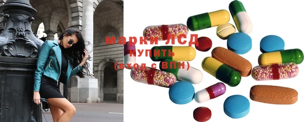 марки lsd Киренск
