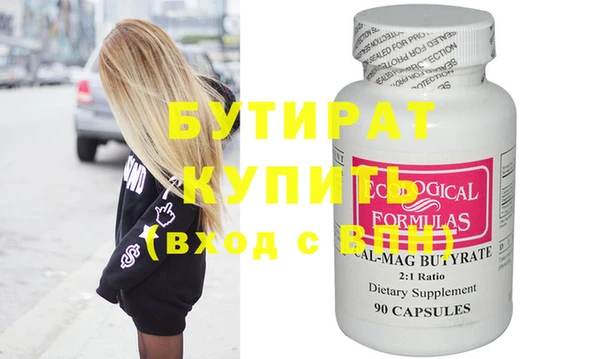 ECSTASY Карталы