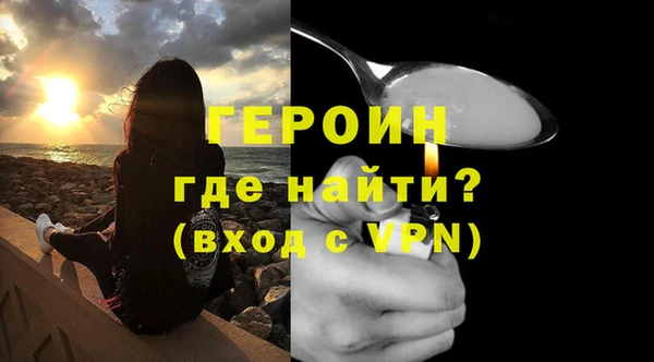 меф VHQ Болохово