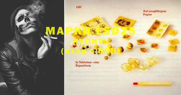 марки lsd Киренск