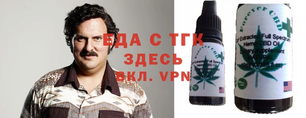 ALPHA PVP Киреевск