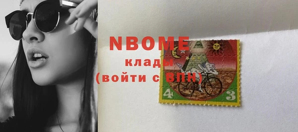 эйфоретик Болхов