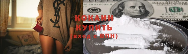 прущая мука Кинешма