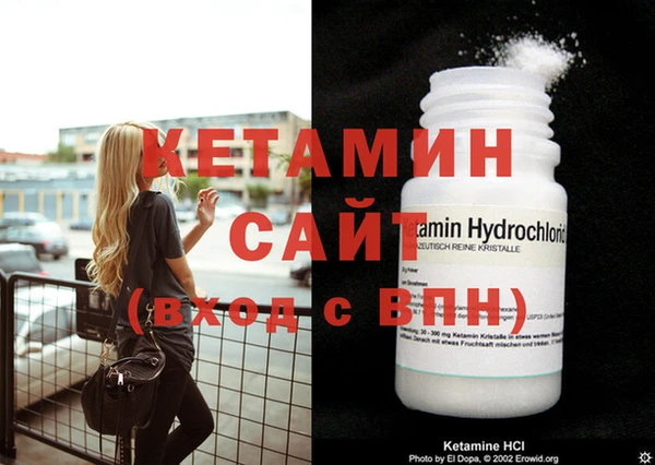 меф VHQ Болохово
