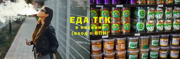 прущая мука Кинешма