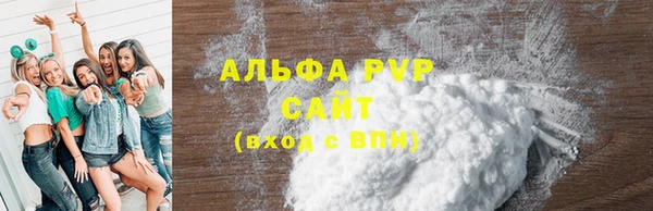 прущая мука Козельск