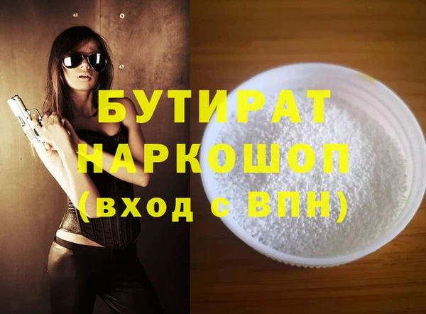 прущая мука Козельск