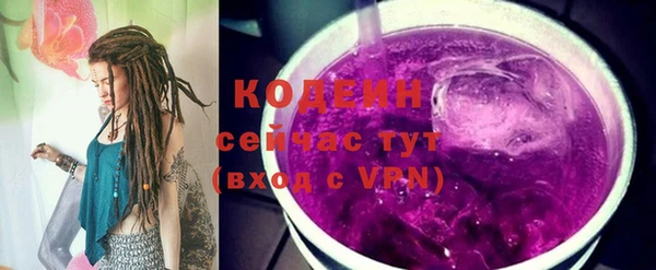 ALPHA PVP Киреевск