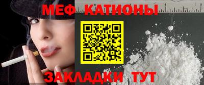 молекула духа Кулебаки