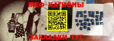 стафф Кунгур