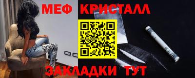 стафф Кунгур