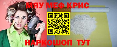 гидра Кумертау