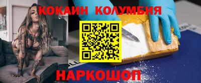 стафф Кунгур