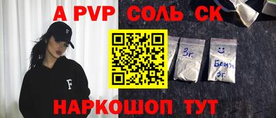гидра Кумертау