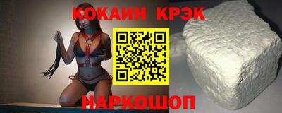стафф Кунгур