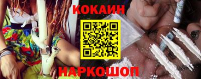 стафф Кунгур