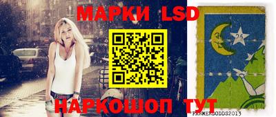 гидра Кумертау