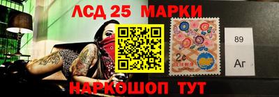 гидра Кумертау