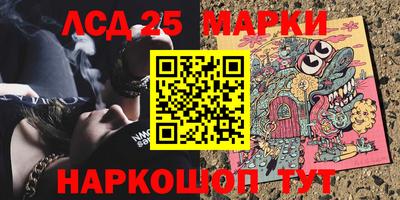 гидра Кумертау