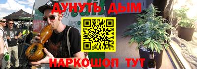 гидра Кумертау