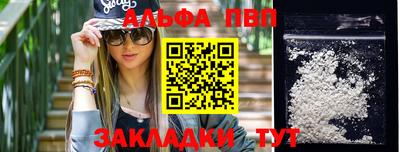 молекула духа Кулебаки