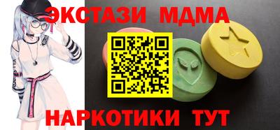 молекула духа Кулебаки