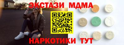 стафф Кунгур