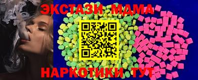гидра Кумертау