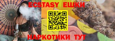 стафф Кунгур