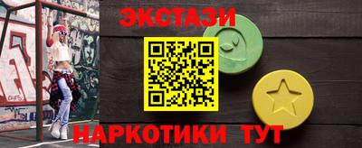 гидра Кумертау
