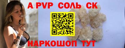 гидра Кумертау