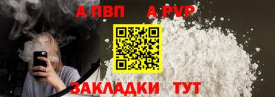 стафф Кунгур