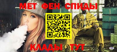 стафф Кунгур
