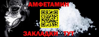 стафф Кунгур
