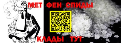 стафф Кунгур