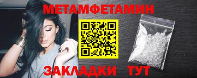 стафф Кунгур