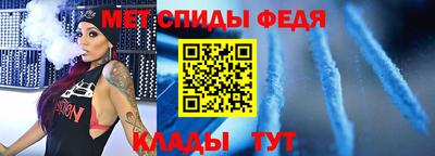 гидра Кумертау