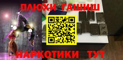 стафф Кунгур