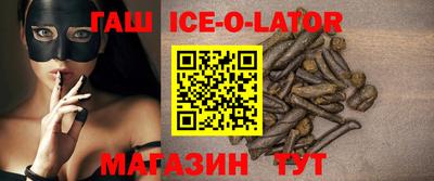 стафф Кунгур