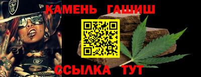 стафф Кунгур